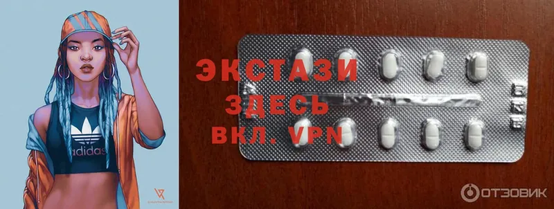 ЭКСТАЗИ 300 mg  купить наркотики сайты  Урень 